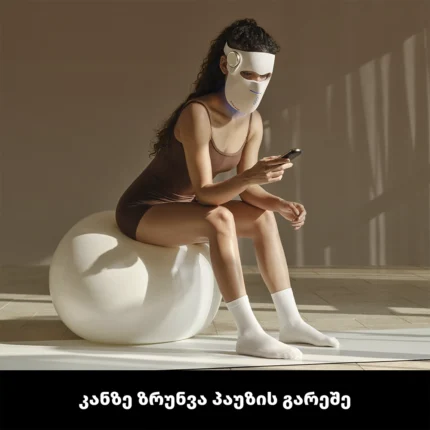 Dreame Chrona Mask - სურათი 8