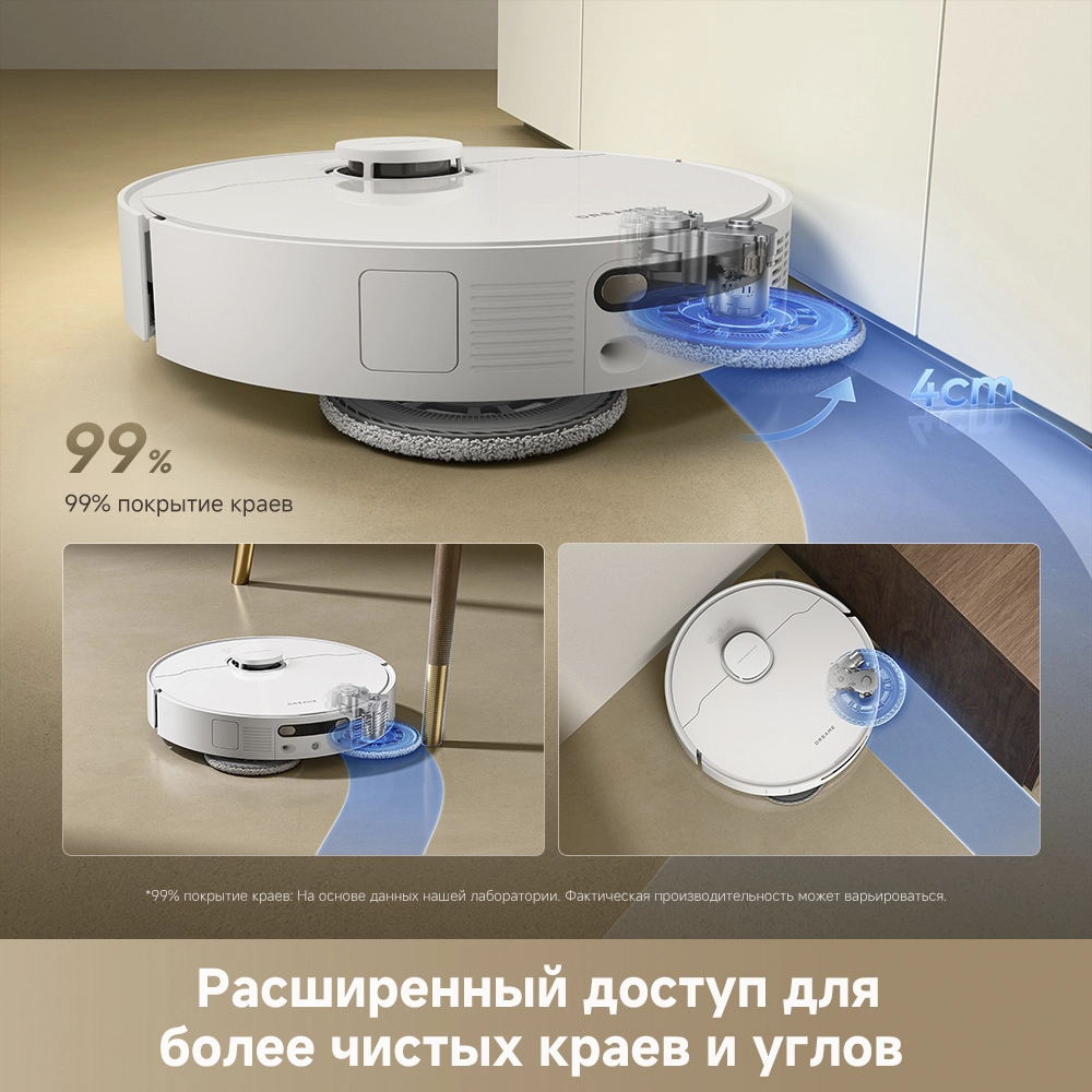 Dreame D30 Ultra White — изображение 5