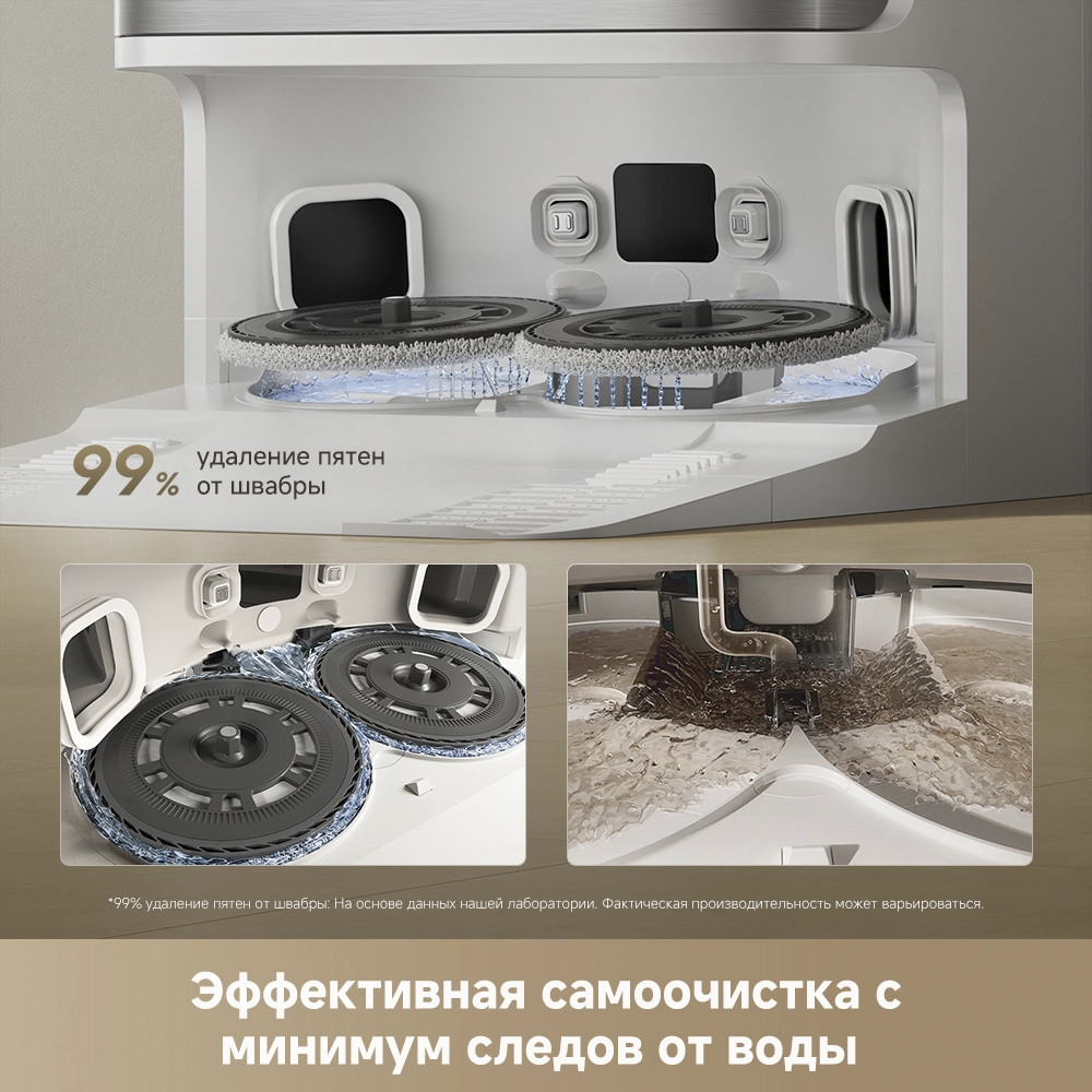 Dreame D30 Ultra White — изображение 6
