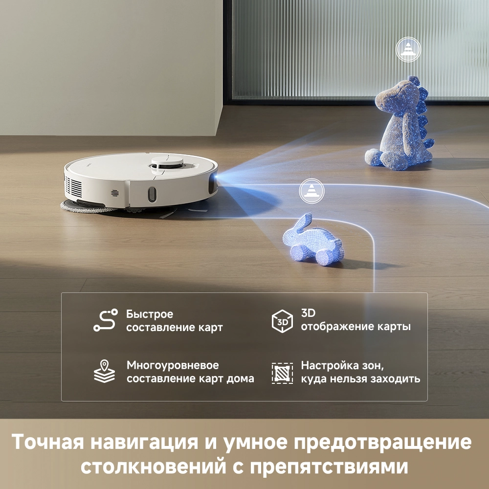 Dreame D30 Ultra White — изображение 8