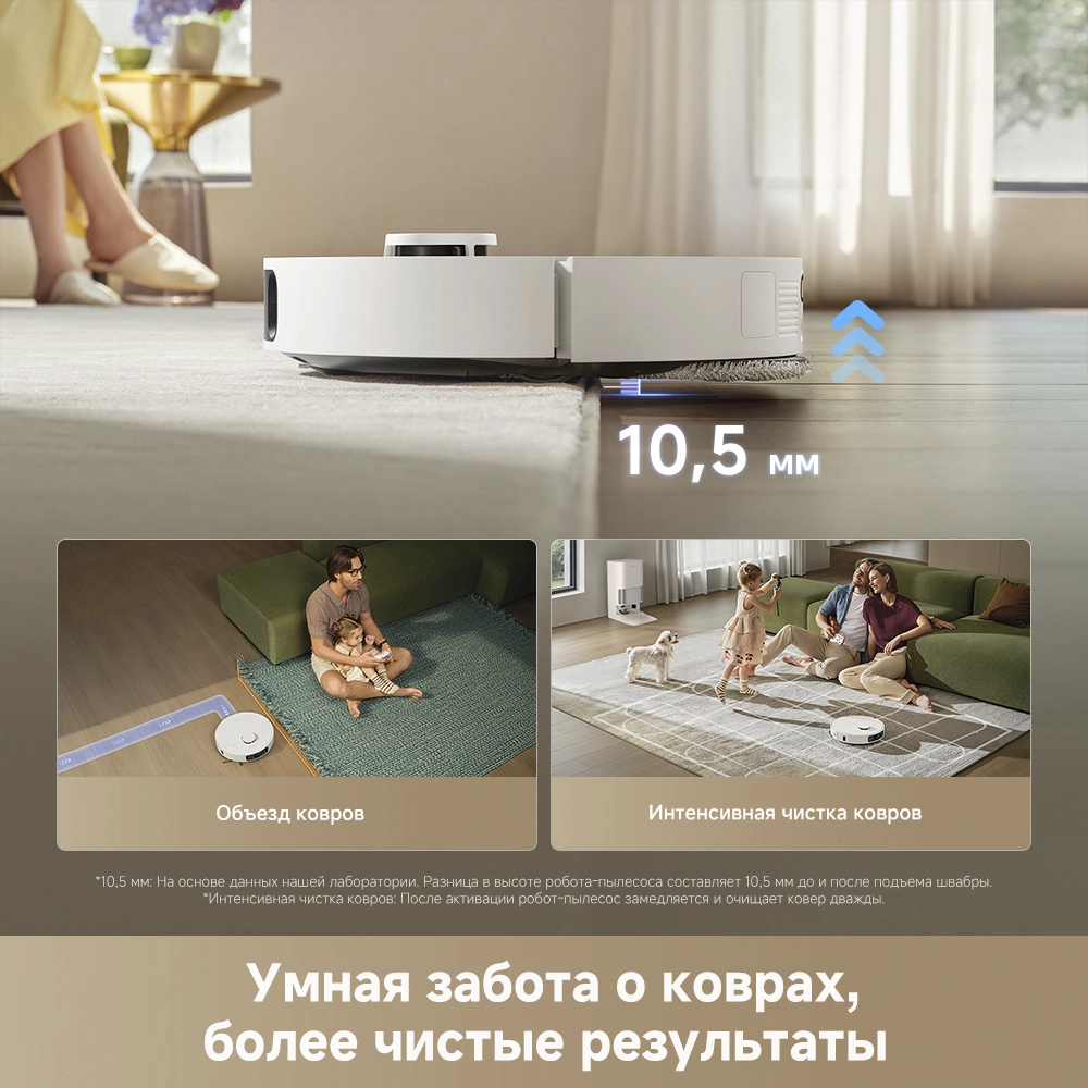 Dreame D30 Ultra White — изображение 9