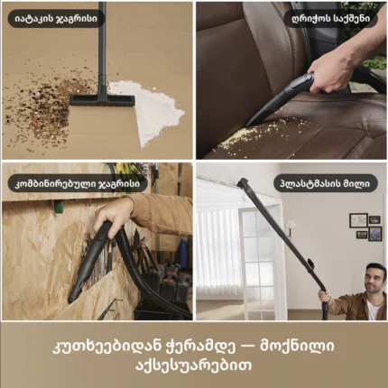 Dreame DF10 Pro - სურათი 4