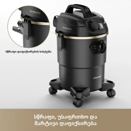 Dreame DF10 Pro - სურათი 10
