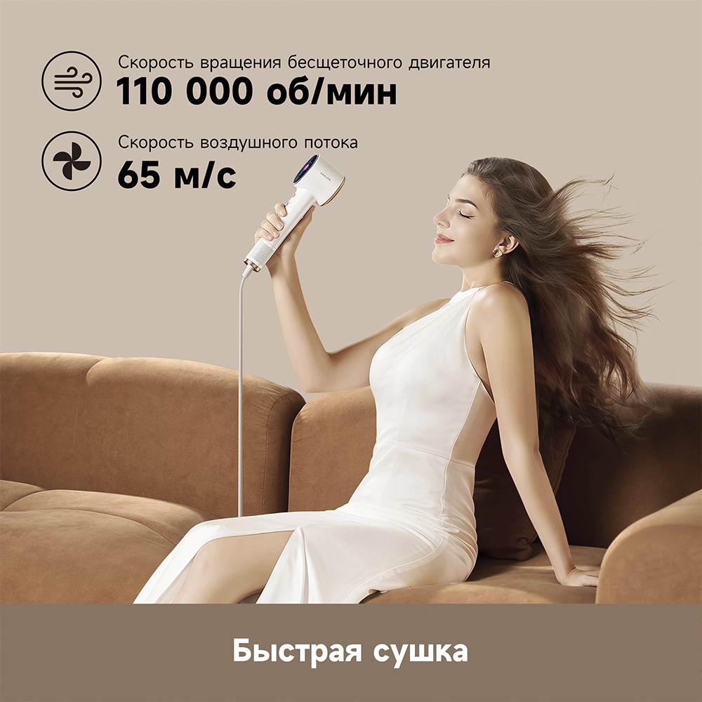 Dreame Grand Hair Dryer White — изображение 3