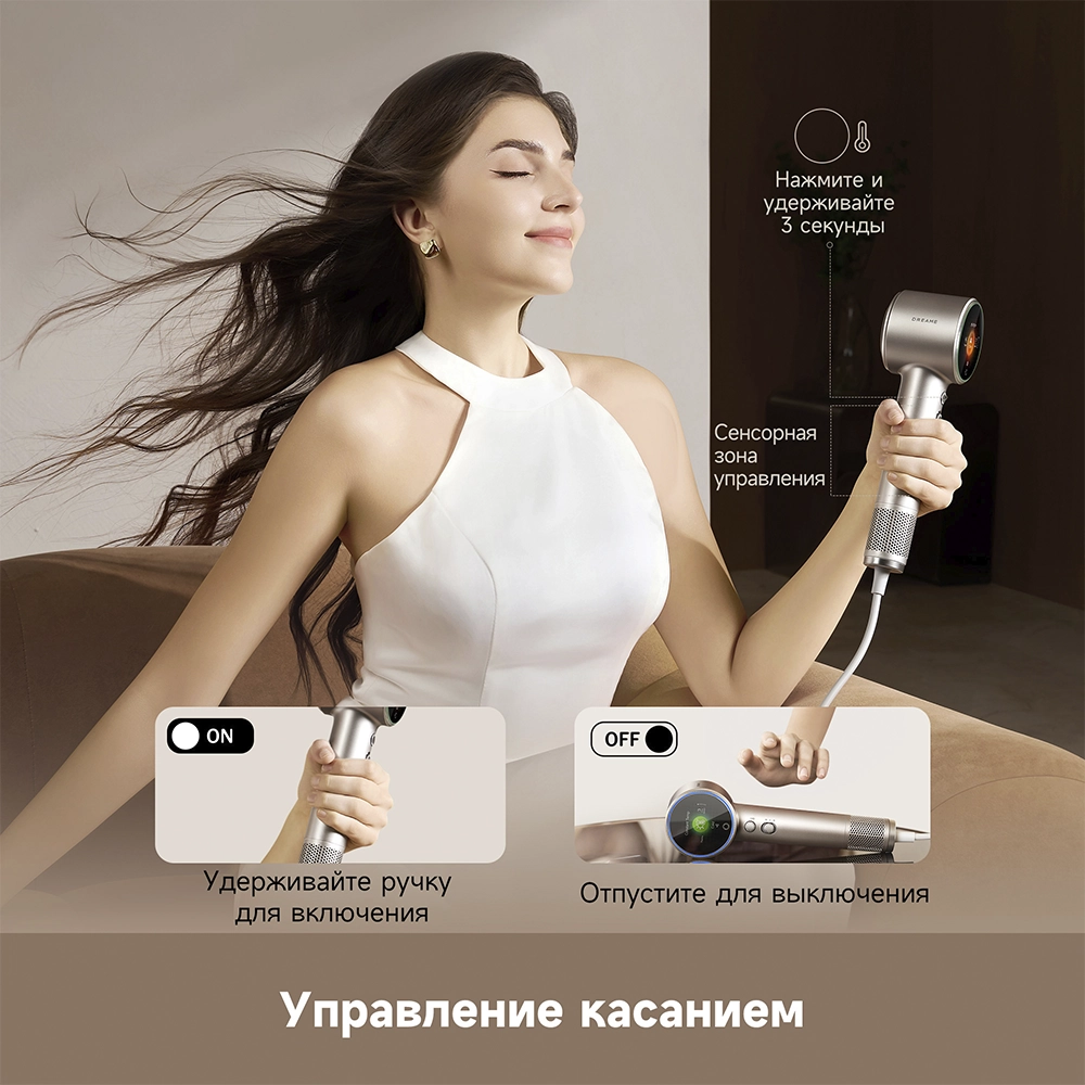 Dreame Grand Hair Dryer White — изображение 4