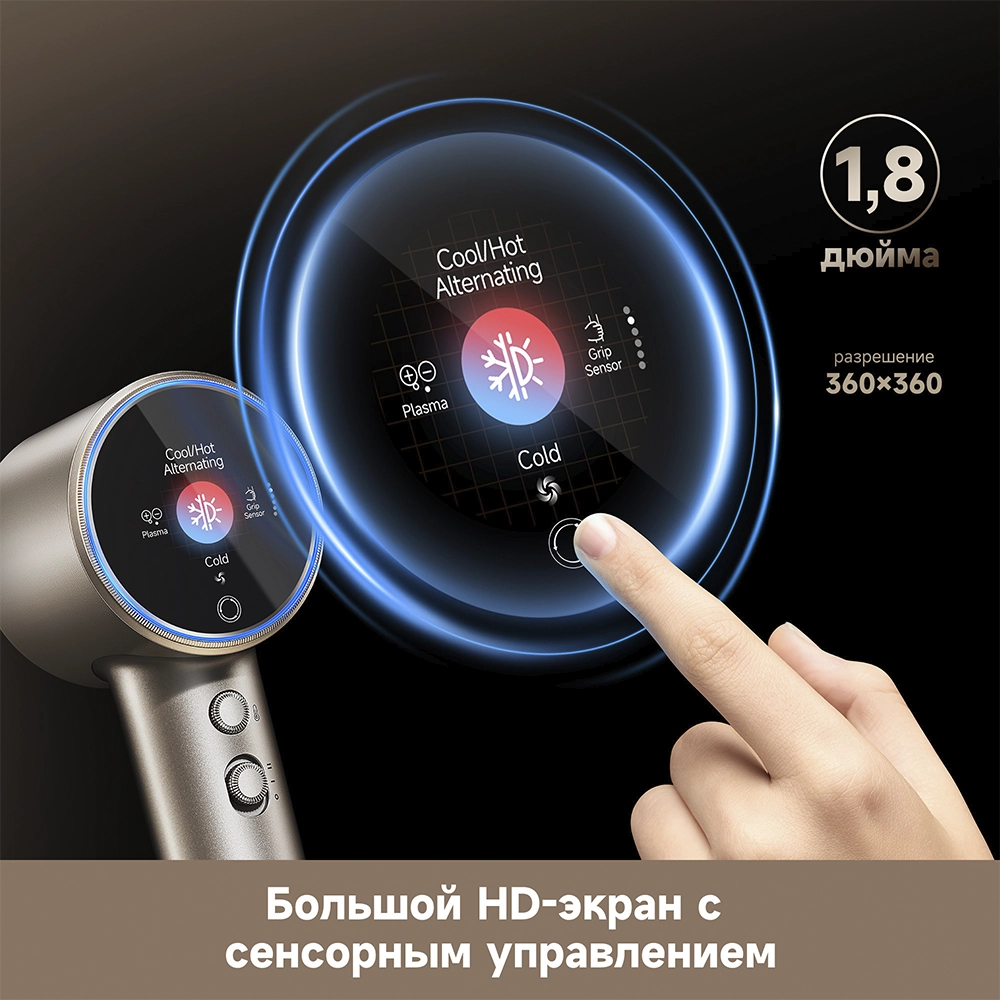 Dreame Grand Hair Dryer White — изображение 6