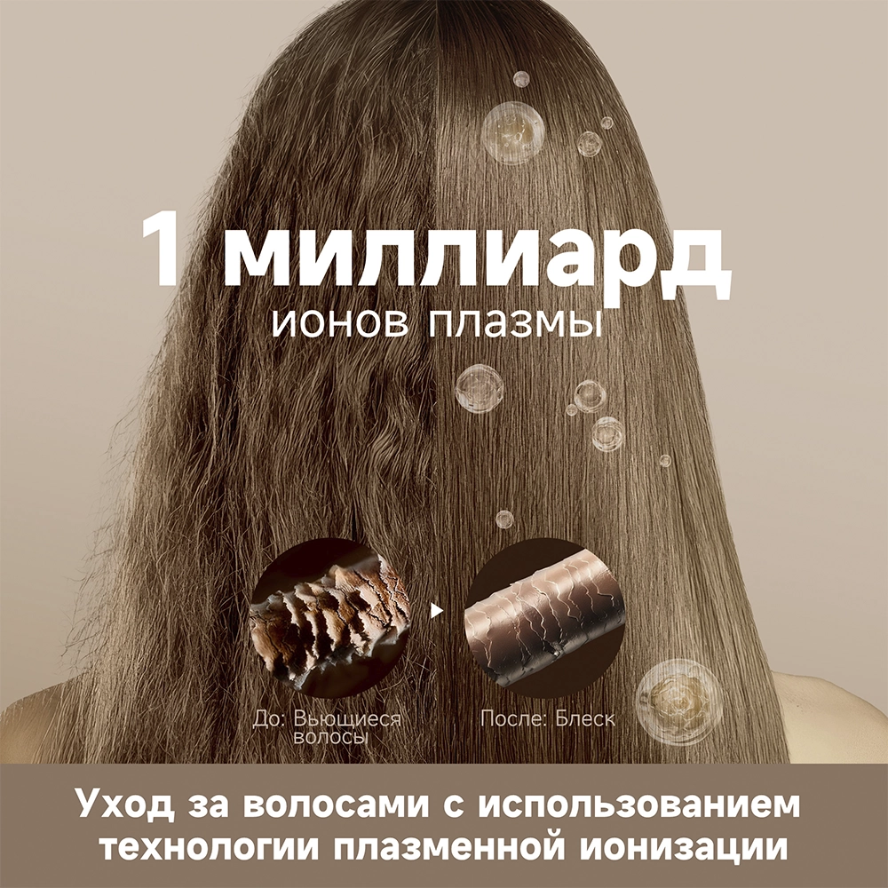 Dreame Grand Hair Dryer White — изображение 10