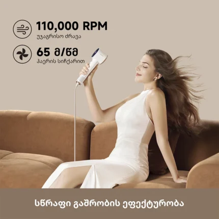 Dreame Grand Hair Dryer White - სურათი 3