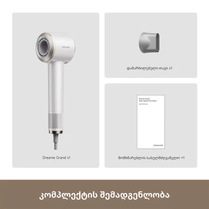 Dreame Grand Hair Dryer White - სურათი 11