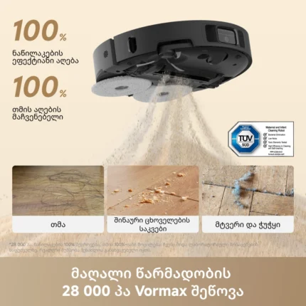 Dreame L50 Ultra AE Black - სურათი 3