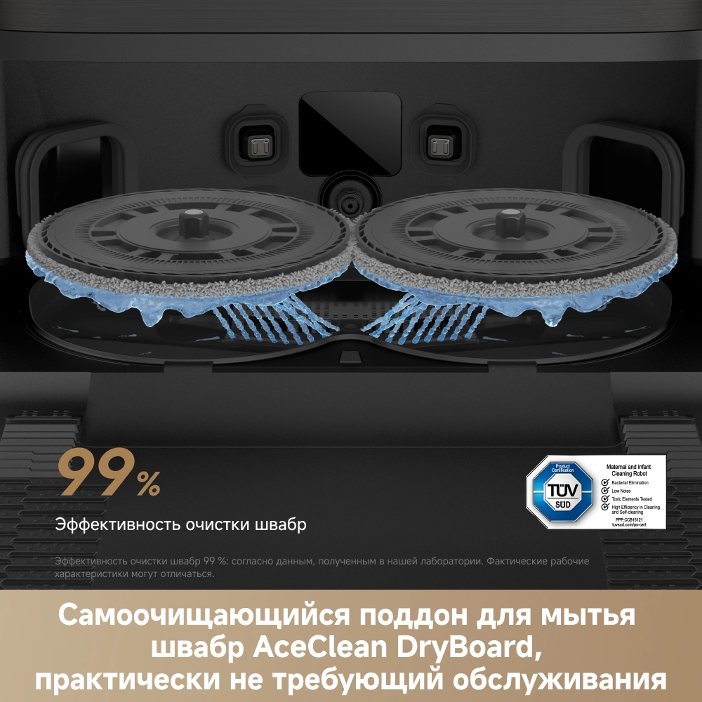 Dreame L50 Ultra AE Black — изображение 5
