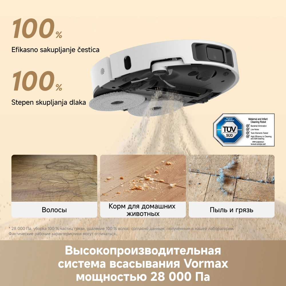 Dreame L50 Ultra AE White — изображение 3
