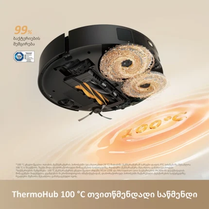 Dreame L50s Pro Ultra Black - სურათი 3