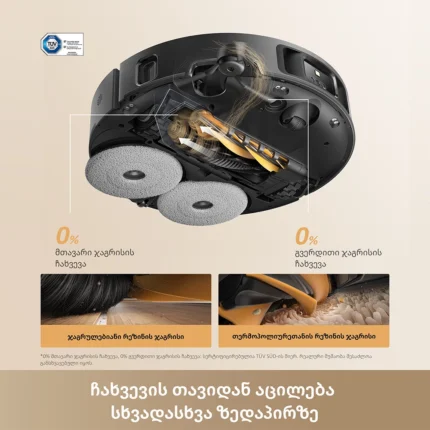 Dreame L50s Pro Ultra Black - სურათი 5