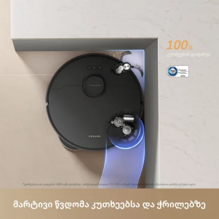 Dreame L50s Pro Ultra Black - სურათი 6