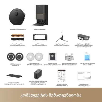 Dreame L50s Pro Ultra Black - სურათი 11