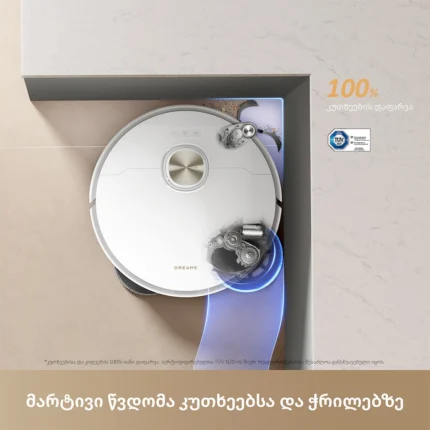Dreame L50s Pro Ultra White - სურათი 6