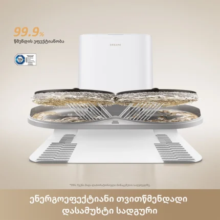 Dreame L50s Pro Ultra White - სურათი 8