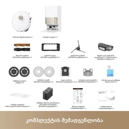 Dreame L50s Pro Ultra White - სურათი 11