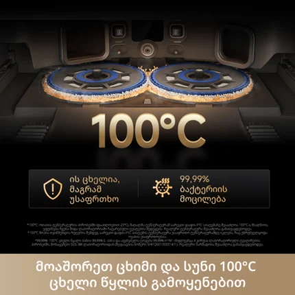 Dreame Matrix 10 Pro Black — изображение 9