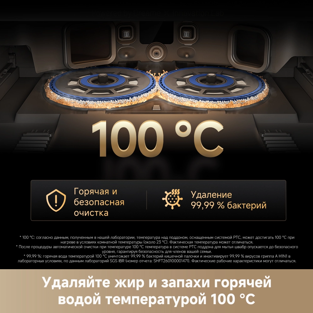 Dreame Matrix 10 Pro Black — изображение 9