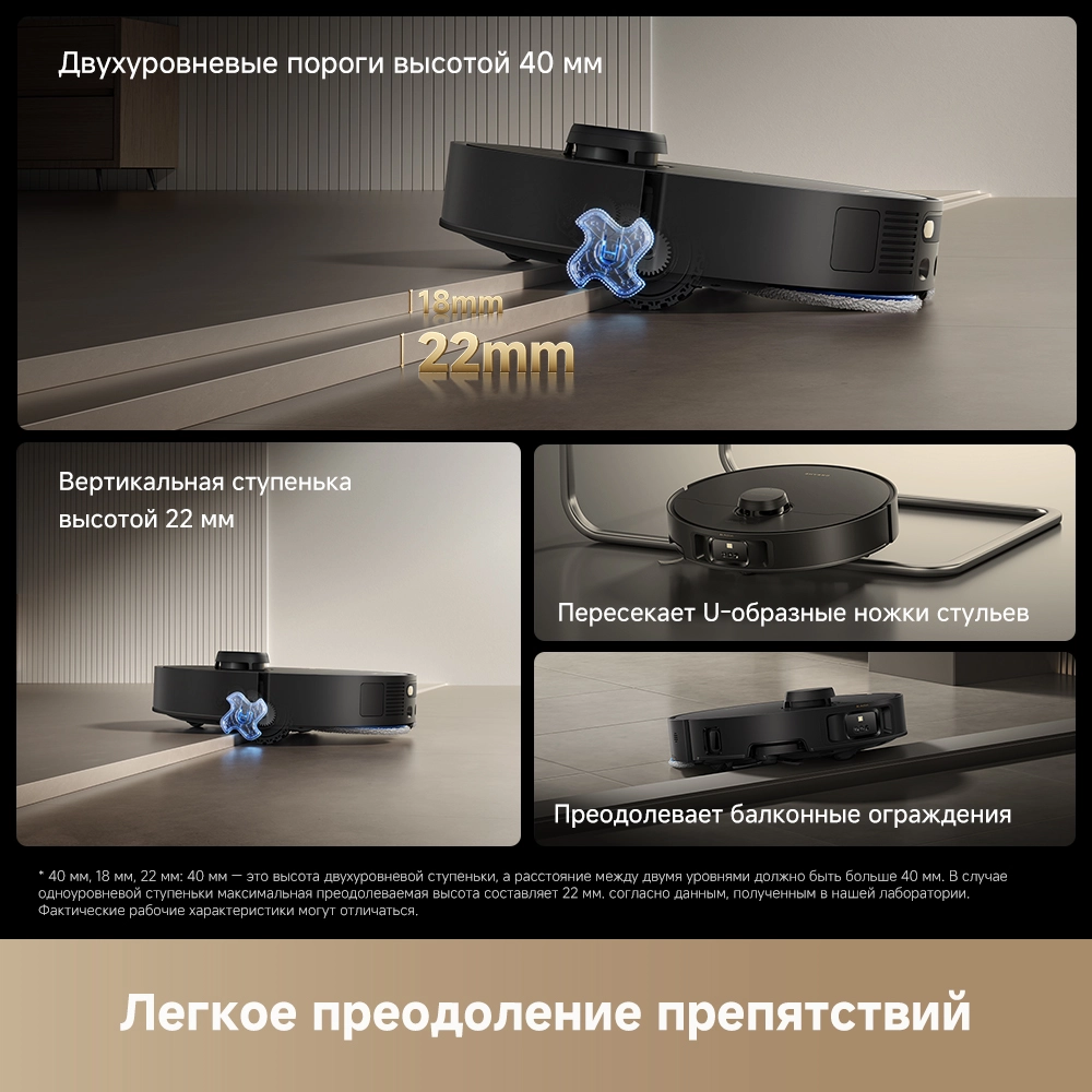 Dreame Matrix 10 Pro Black — изображение 11