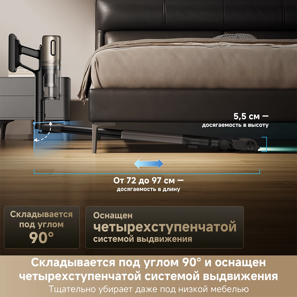 Dreame Z40 TangleCut Flex — изображение 5