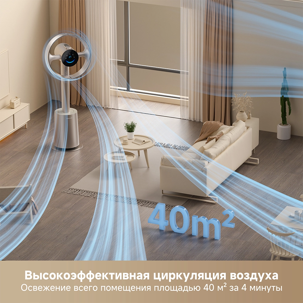 Dreame Bladeless Fan MF10 — изображение 5