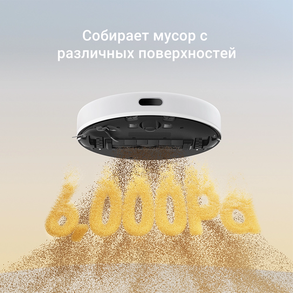 Dreame D9 Max Gen 2 White — изображение 2