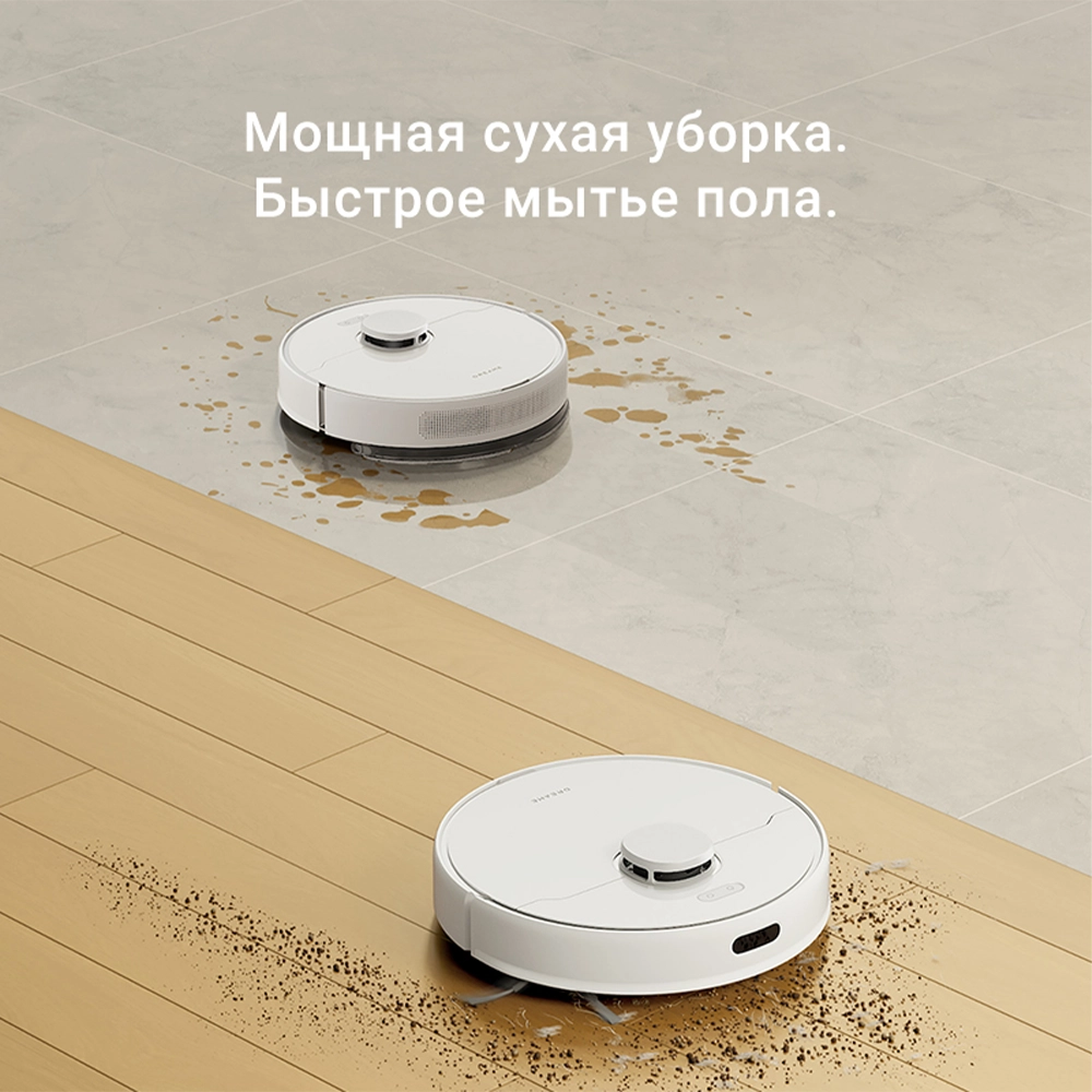 Dreame D9 Max Gen 2 White — изображение 3