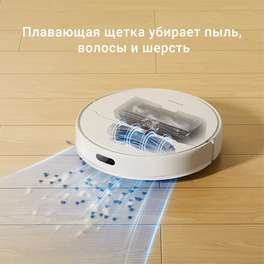 Dreame D9 Max Gen 2 White — изображение 7