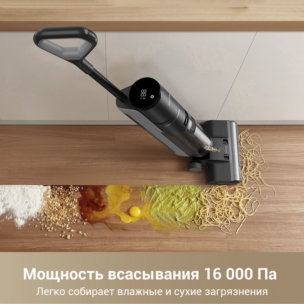 Dreame G10 Pro — изображение 3