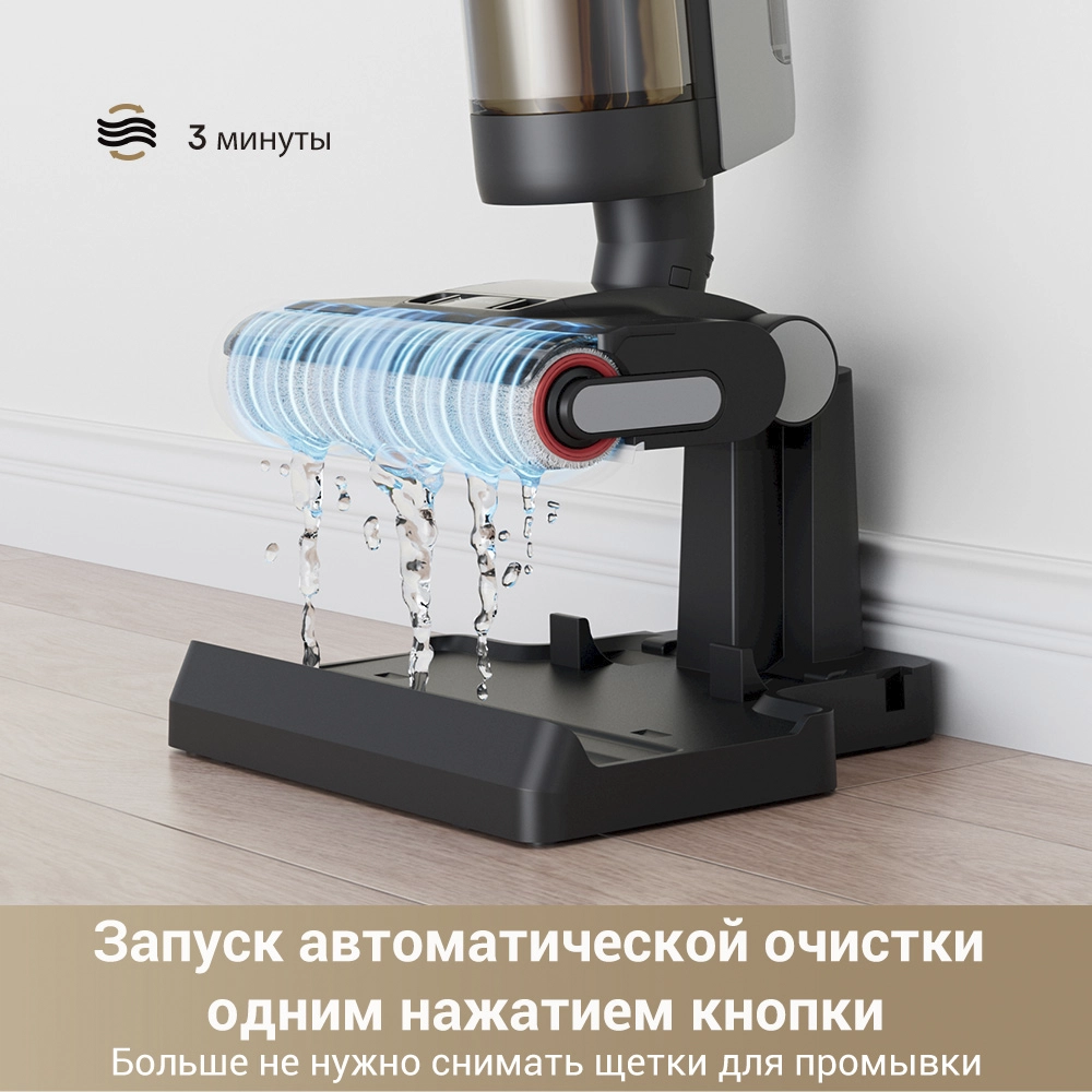 Dreame G10 Pro — изображение 6