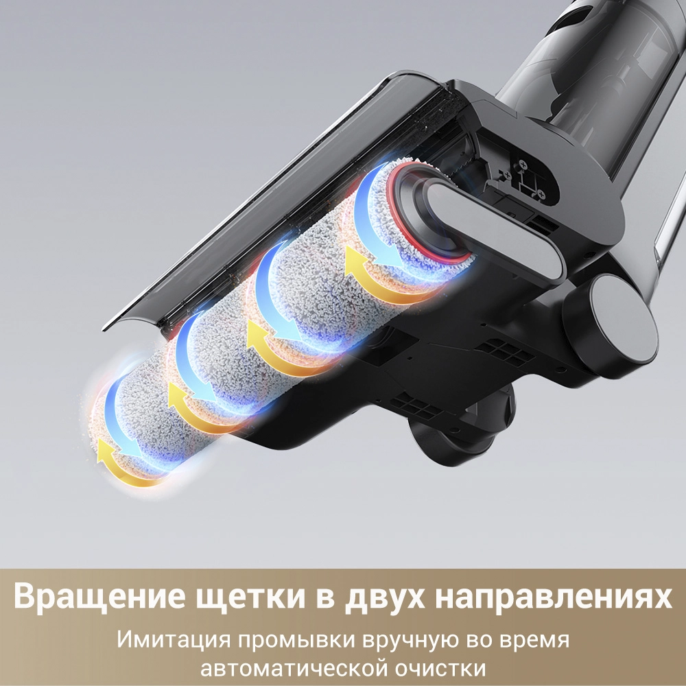 Dreame G10 Pro — изображение 6