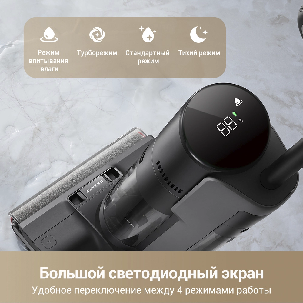 Dreame G10 Pro — изображение 8