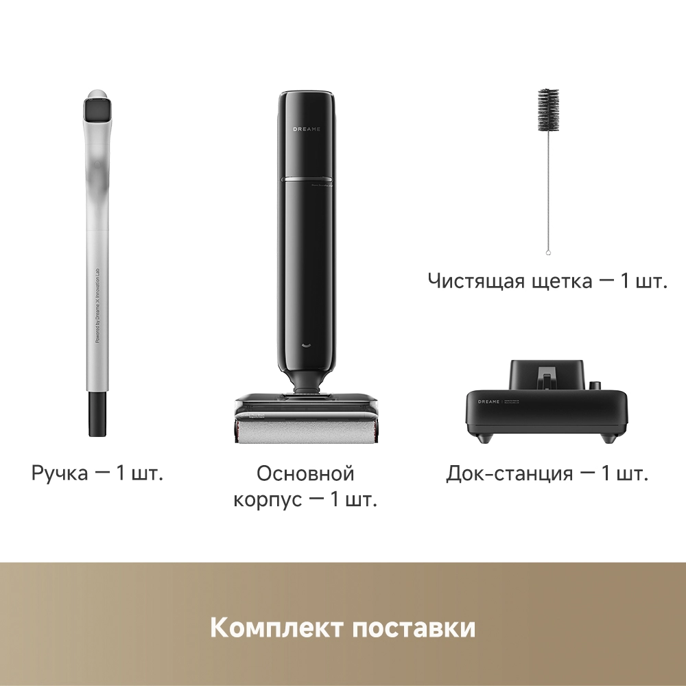 Dreame G12 Pro Wet & Dry — изображение 12