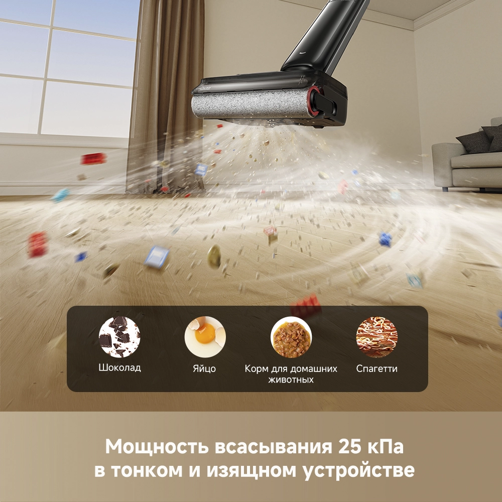 Dreame G12 Pro Wet & Dry — изображение 3