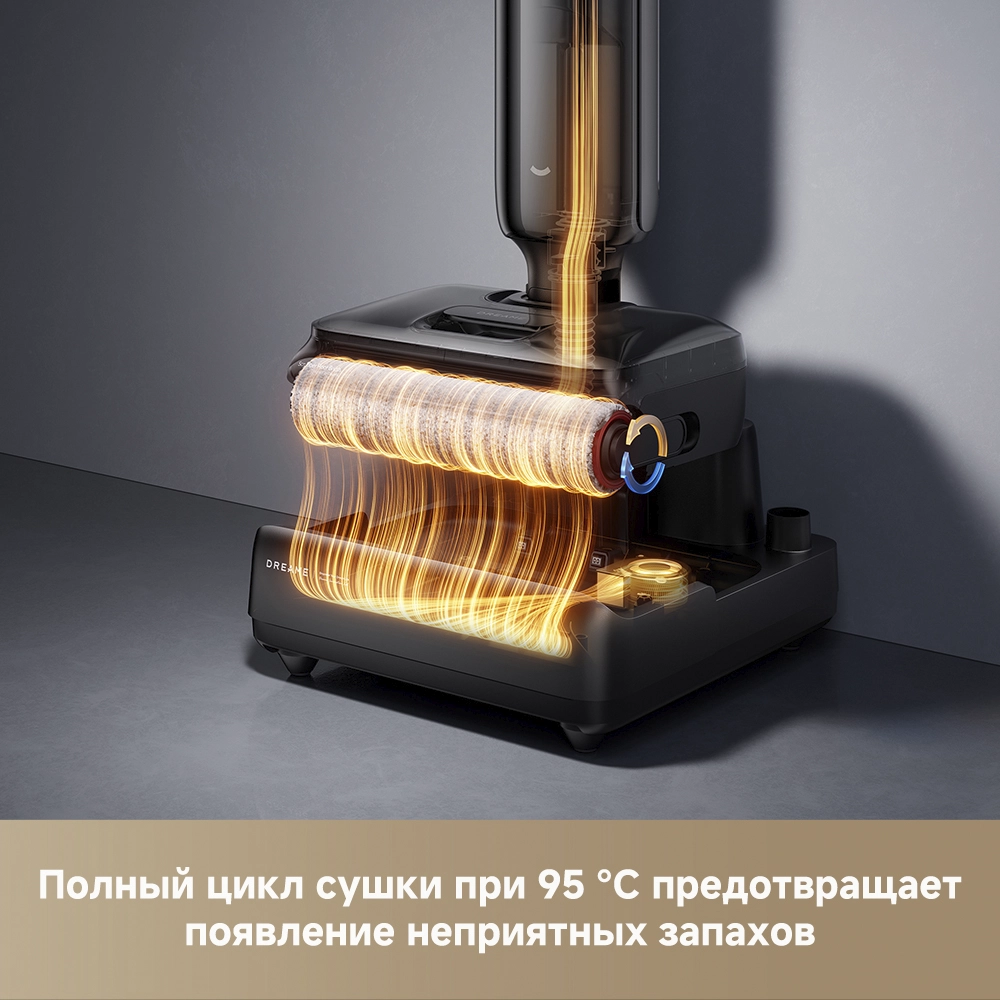Dreame G12 Pro Wet & Dry — изображение 4