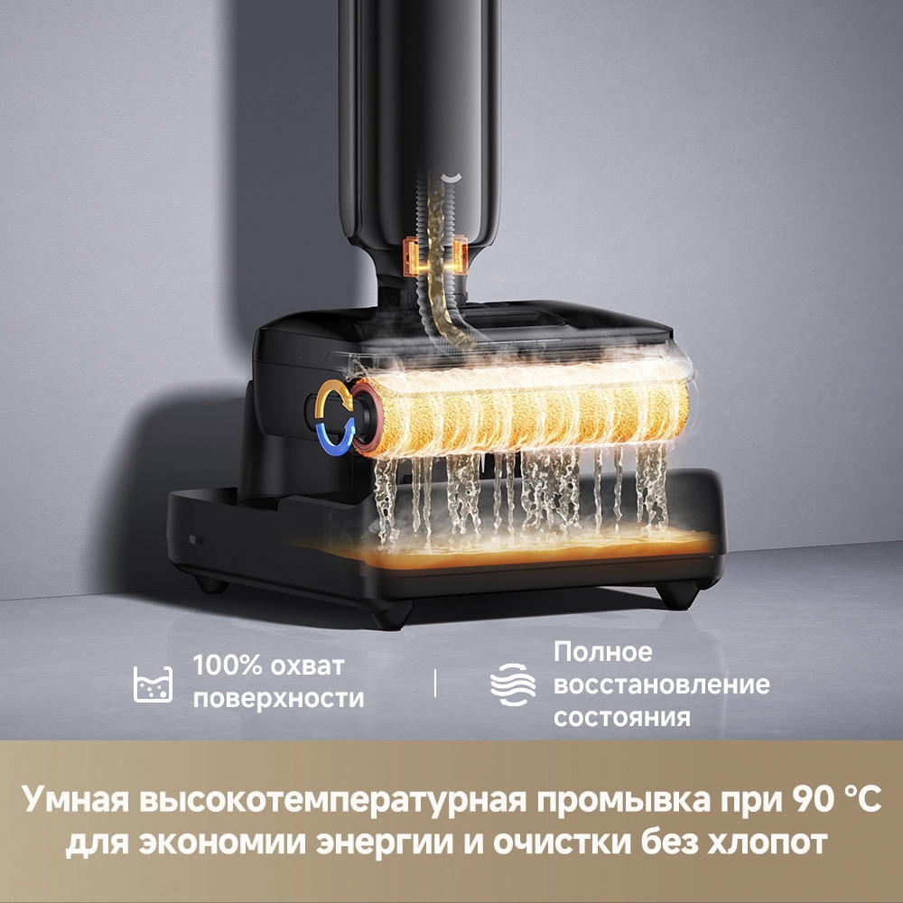Dreame G12 Pro Wet & Dry — изображение 5