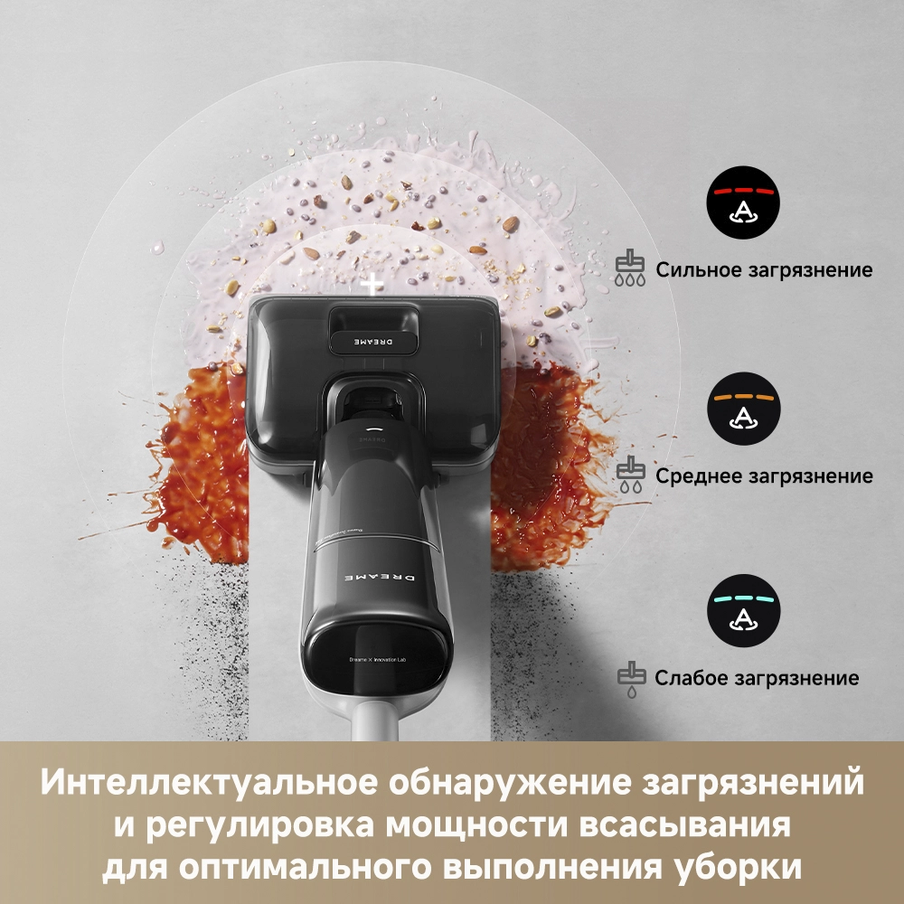 Dreame G12 Pro Wet & Dry — изображение 6