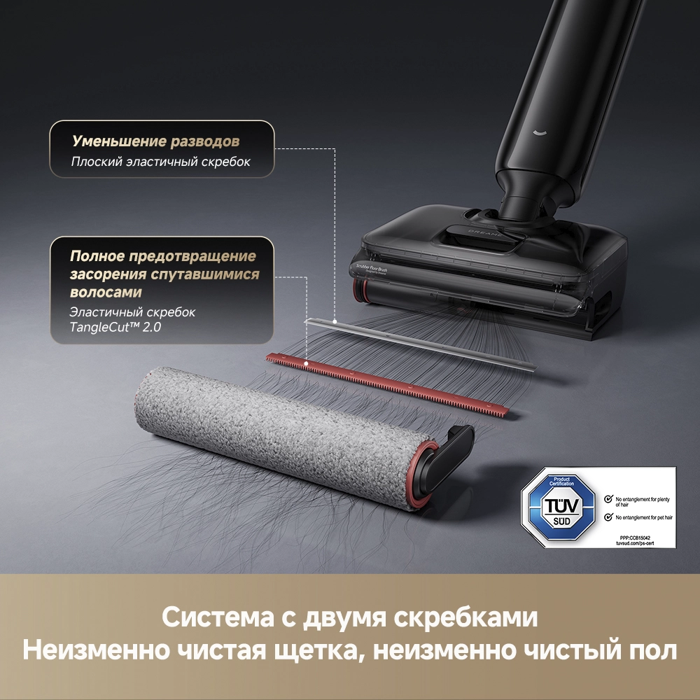 Dreame G12 Pro Wet & Dry — изображение 9